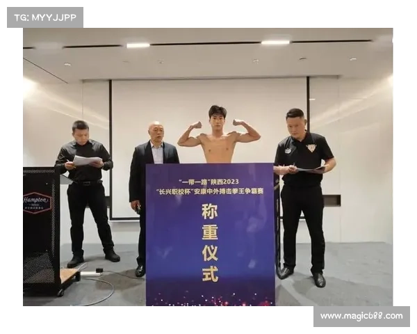 国际武术格斗锦标赛2023年度全球高手巅峰对决争霸赛荣耀战场 国际武术格斗锦标赛2023年度全球高手巅峰对决争霸赛荣耀战场