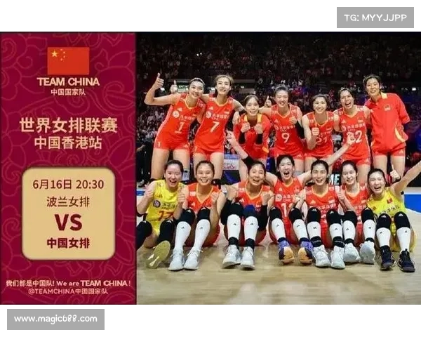 女排赛事2024时间表图片,女排亚锦赛中国姑娘们奋勇拼搏展现团队精神与竞技魅力 女排赛事2024时间表图片,女排亚锦赛中国姑娘们奋勇拼搏展现团队精神与竞技魅力
