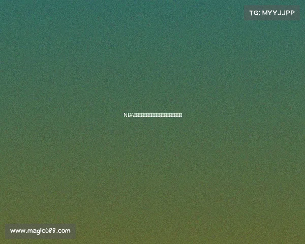 NBA近期赛事精彩集锦高光瞬间热血拼搏全收录 NBA近期赛事精彩集锦高光瞬间热血拼搏全收录