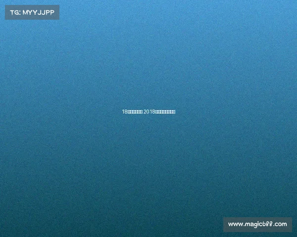 18年马拉赛事表 2018年马拉松在哪举行